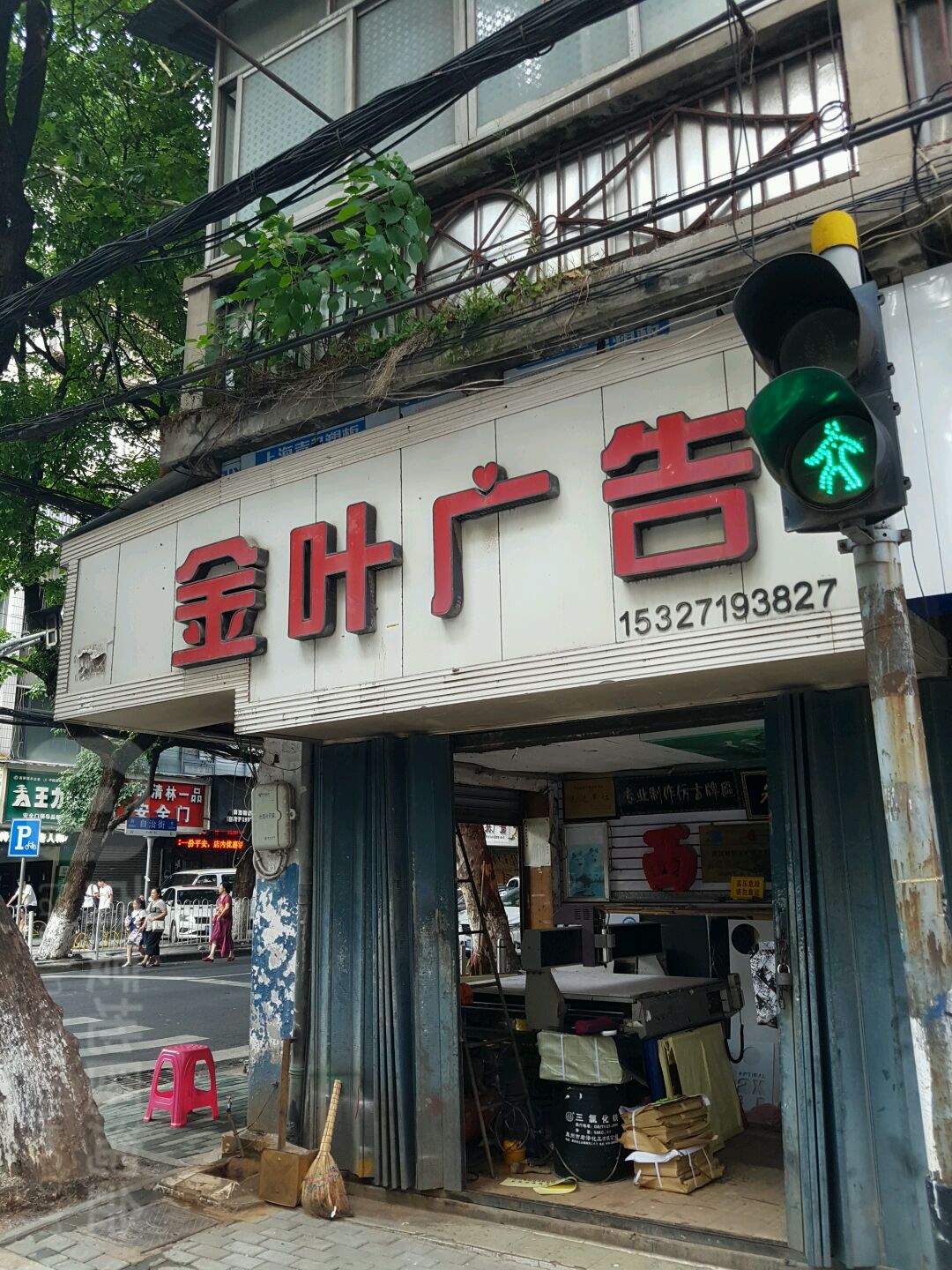3hh·V湫˾:hʮĻý޹˾ôӣ