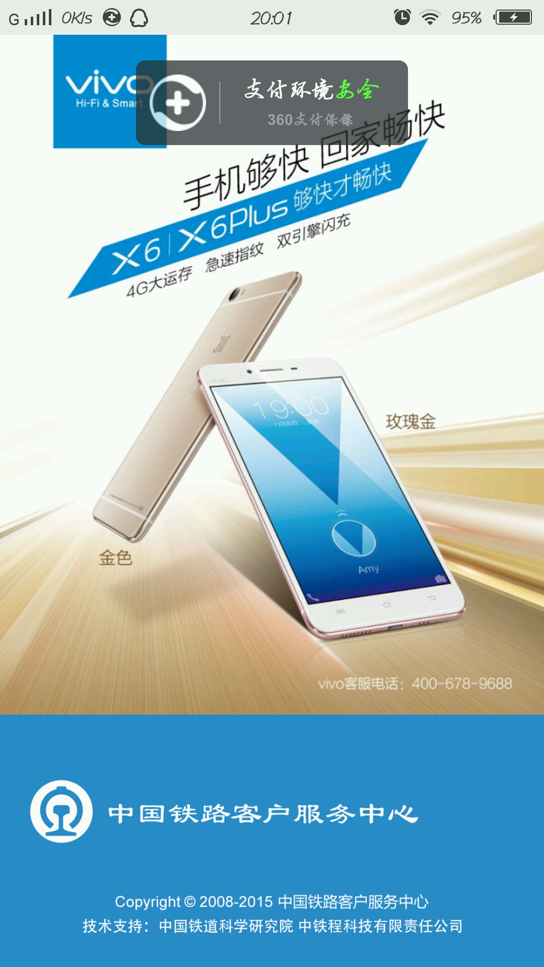 3vivoV:vivoV~