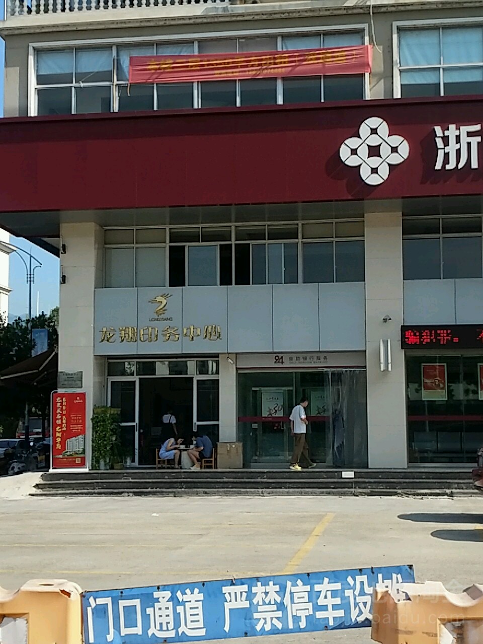 2㽭ȪV湫˾:Ȫl(xing)Ļ(chung)޹˾ô