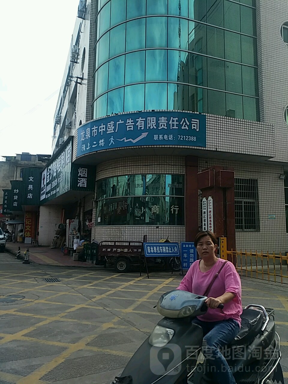 4㽭ȪV湫˾:ȪĄ(chung)Ļ޹˾ôӣ