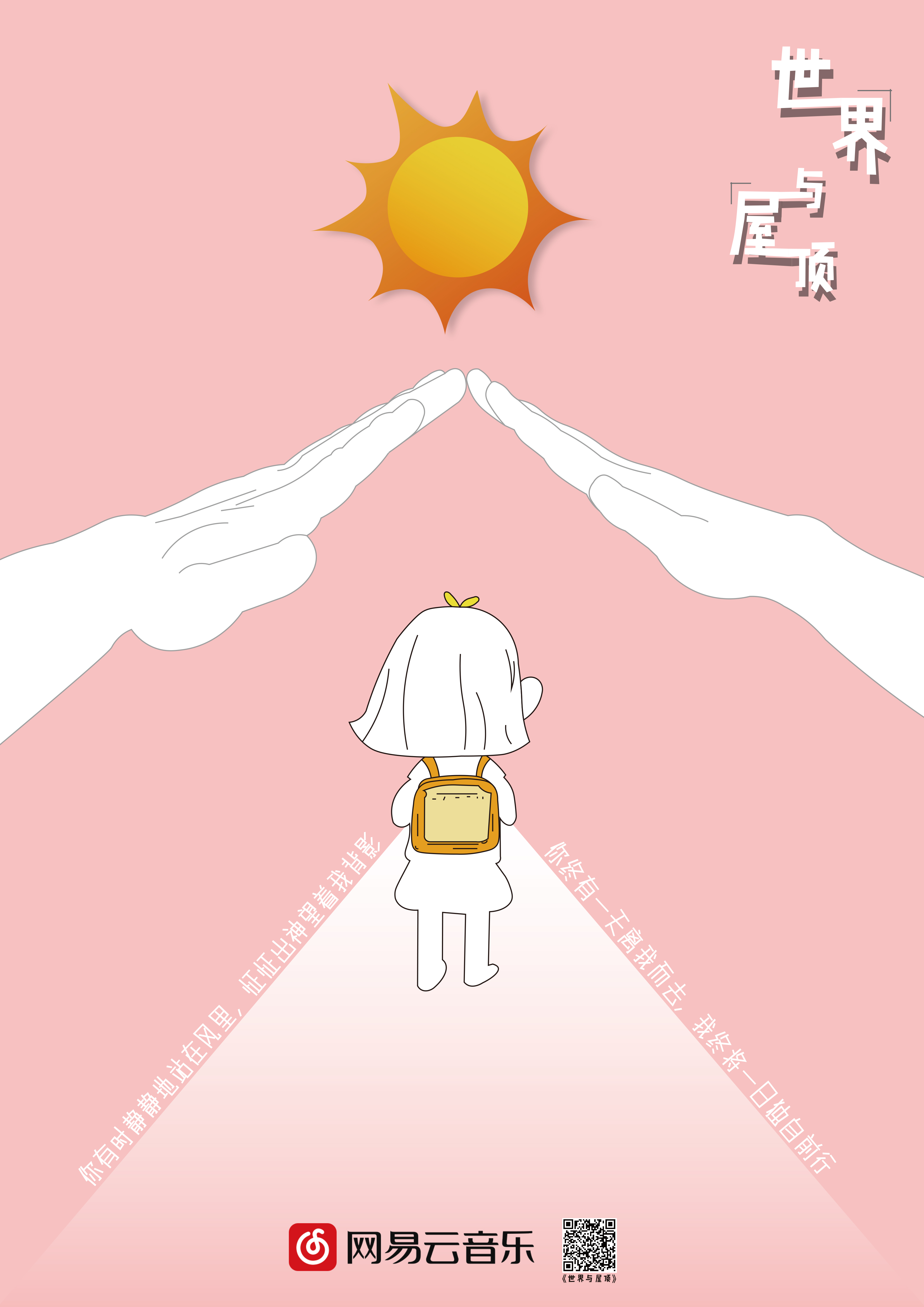 3ȫW(xu)Vˇg(sh)ِ:ČȫW(xu)Vˇg(sh)ِȫ@ʲôr?