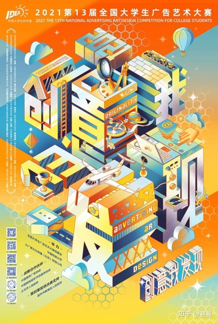 4ȫW(xu)Vˇg(sh)ِ:ȫW(xu)VِЩ?