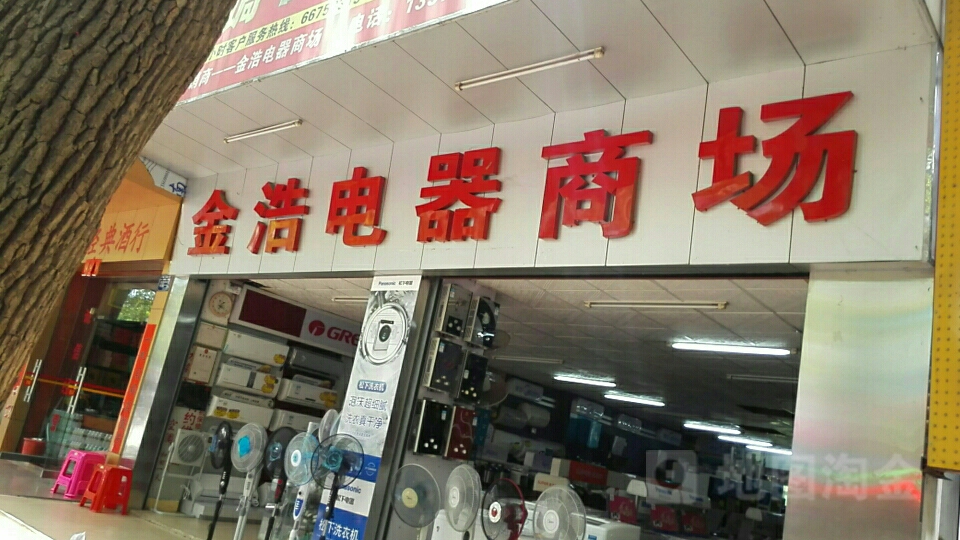 2ƏV湫˾:hЩ^õďV湫˾