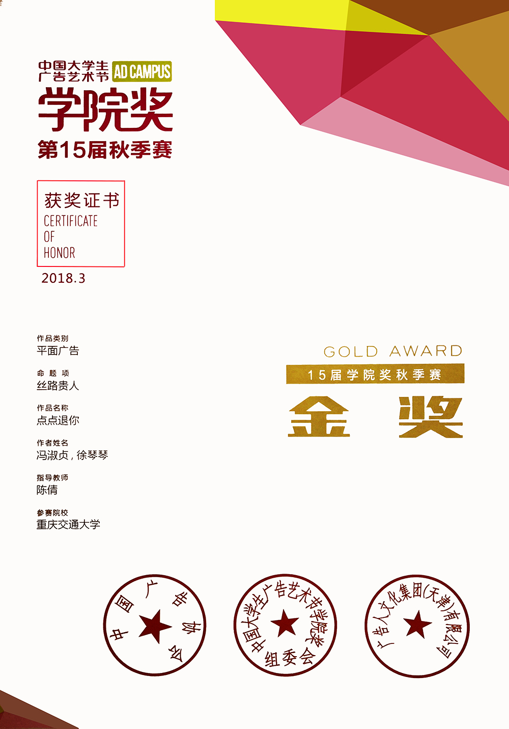 3ЇW(xu)Vˇg(sh)(ji)W(xu)Ժ:vЇW(xu)Vˇg(sh)(ji)W(xu)Ժ@Ʒ