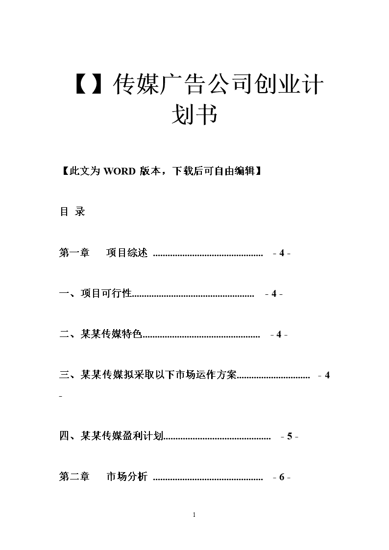 4V湫˾߄(sh):V߄(sh)