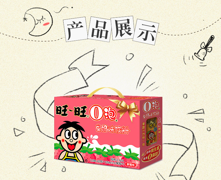 2oݹ̏V:Oݹ̏VMP3ʽd朽