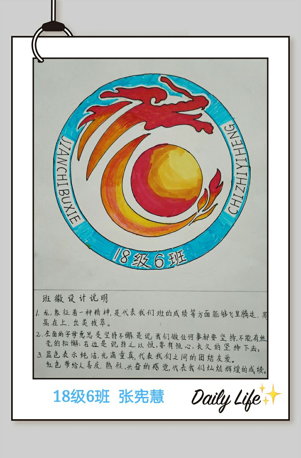 4O(sh)ӋDȫ:СW(xu)O(sh)ӋDȫwF(xin)\(yn)ӕ