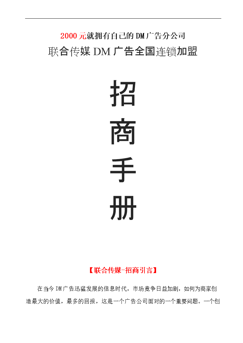 2dmV湫˾ע:˵DMVҪʲôm(x)!