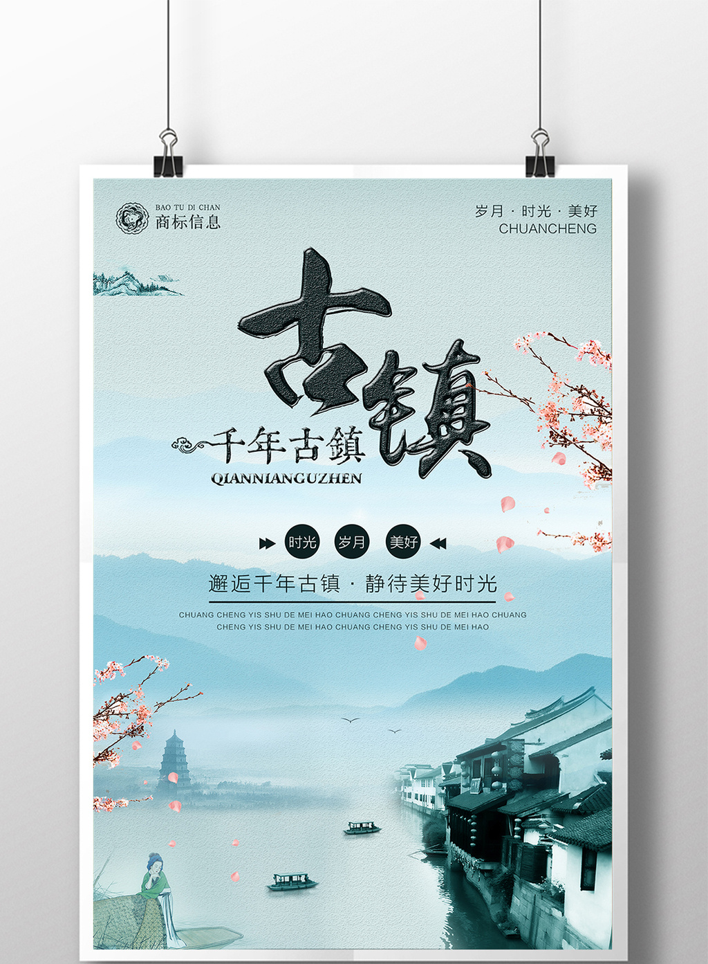 3(zhn)V湫˾:ɽй(zhn)ƬďV湫˾?