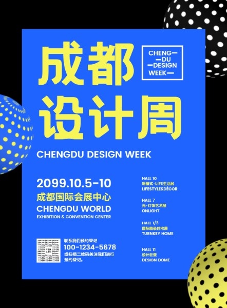 4㶨O(sh)Ӌ:㶨O(sh)ӋôxҪhĿ(bio)