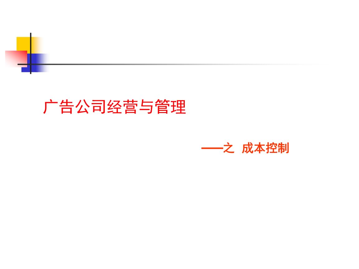 1V湫˾ôȥ:V湫˾\(yn)I(yng)