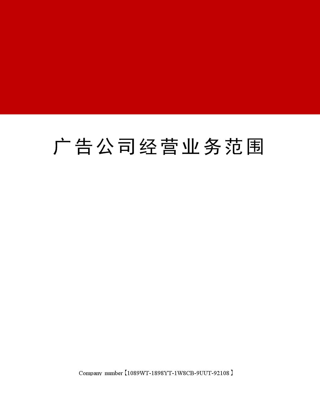 2V湫˾I(y)(w):V湫˾I(y)(w)