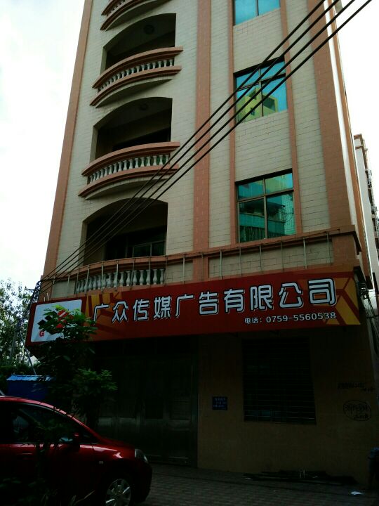 1տSV湫˾:P(gun)տ