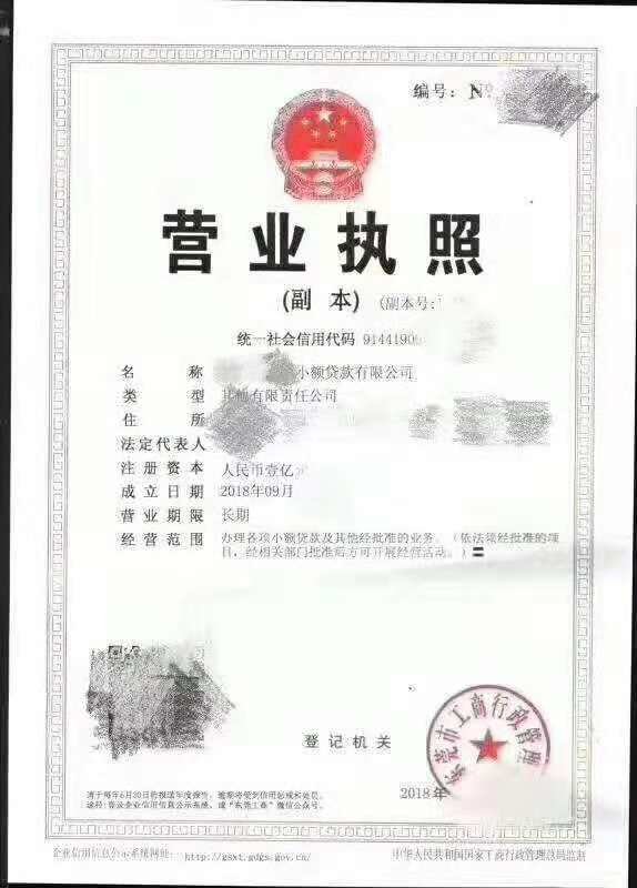 4Ո(qng)V湫˾_ֵͨl(f)ƱĶc(din)ǶСҎ(gu)ģ{˺һ{