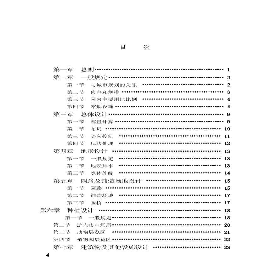 3@OӋҎ(gu):@·OӋʲôҎ(gu)