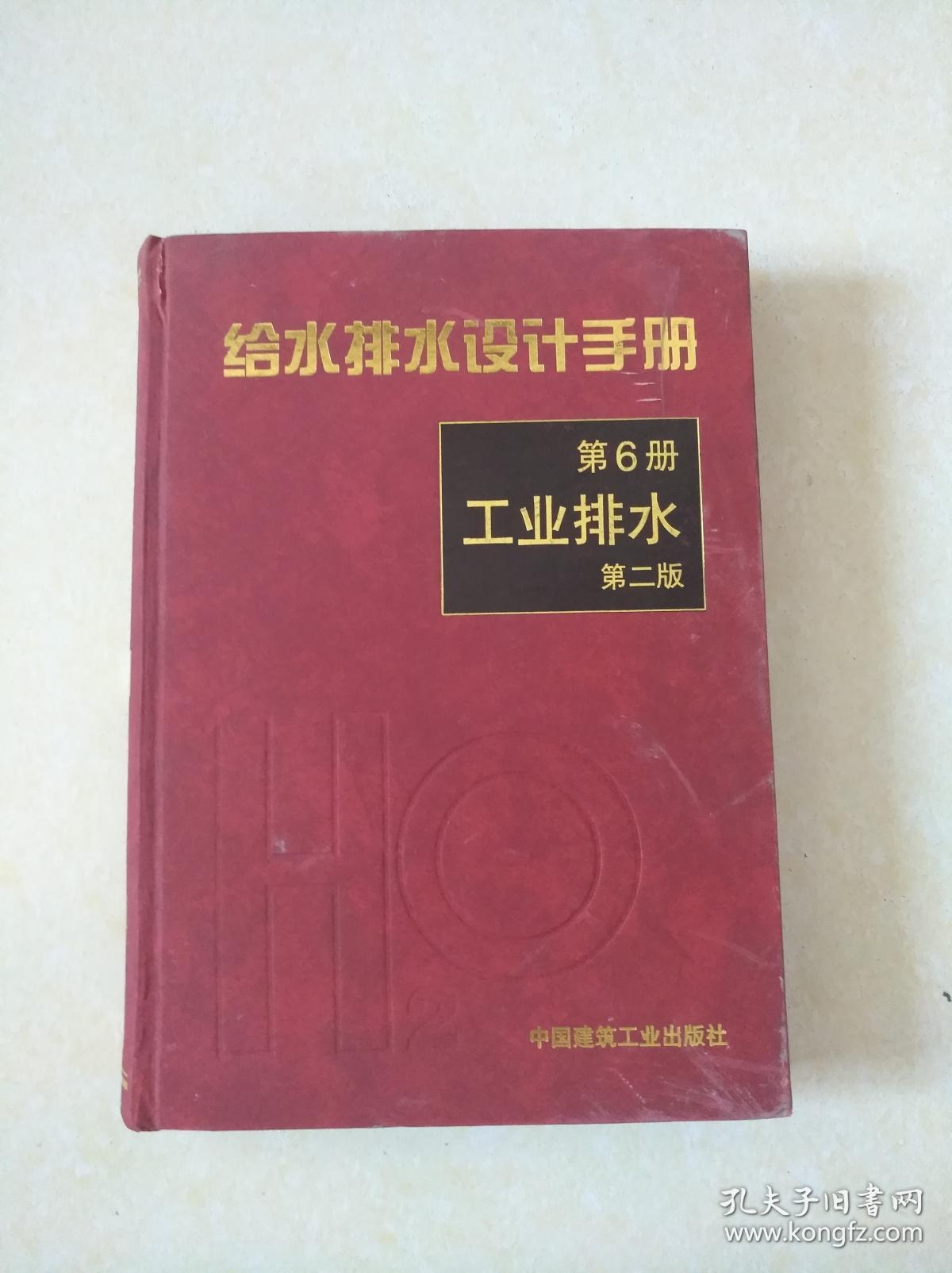 3oˮˮO(sh)Ӌ(j)փ(c): oˮˮO(sh)Ӌ(j)փ(c)5(c)(zhn)ˮ ˮO(sh)Ӌ(j)Ҏ(gu)