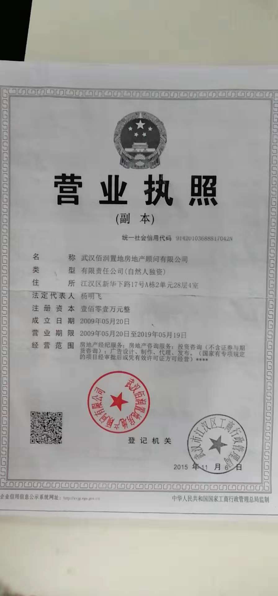 4GݏV湫˾:GкꂥV޹˾ô