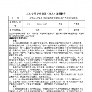 VW(xu)ՓȡV挣I(y)Փ