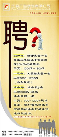 2V֮V湫˾Ƹ:ЏV֮Ļý޹˾ô