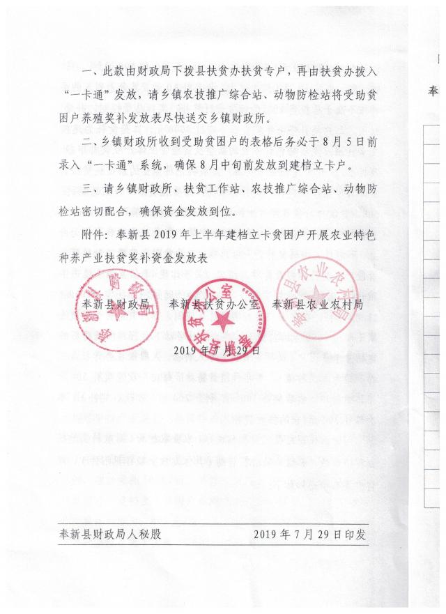 2V湫˾°l(f)(jing)֪ͨ:˾(jing)(l)֪ͨô?()