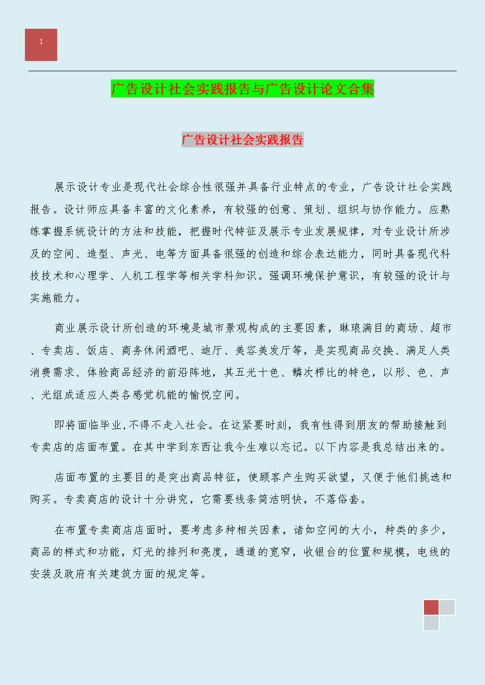 1VՓ:VW(xu)Փ