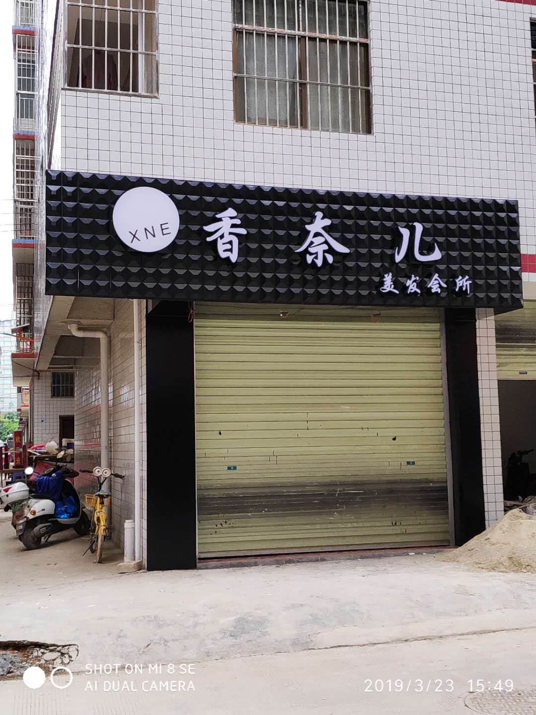 2ɺV湫˾:ɽНɺĻý޹˾ô
