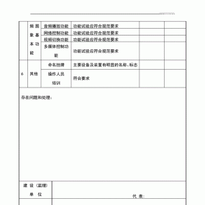 V湫˾ԙz(bo)׫VԲ(bo)
