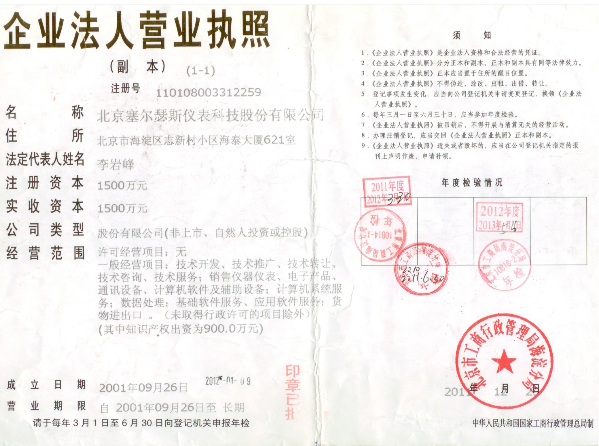 2ِV湫˾:lбِL(fng)(bio)V޹˾ľwϢ˾Yϵ
