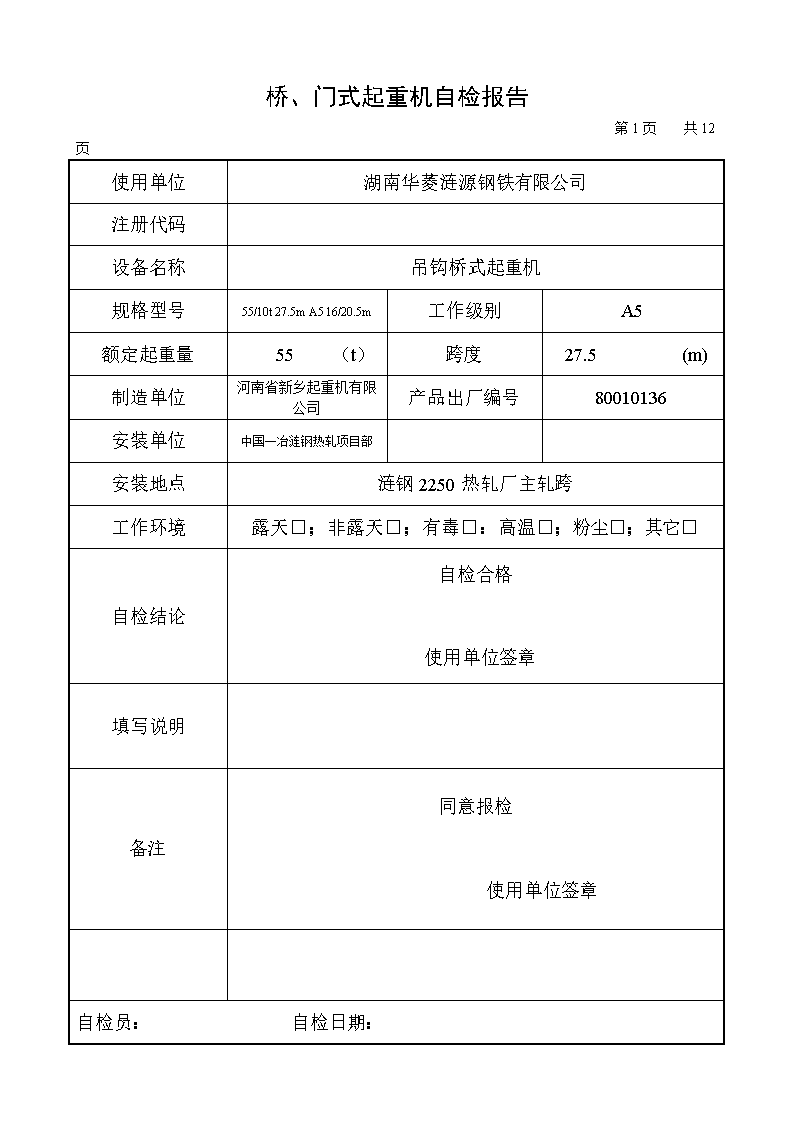3V湫˾ԙz(bo):O(sh)Ӌ(j)Y|(zh)I(y)ԙz(bo)ô