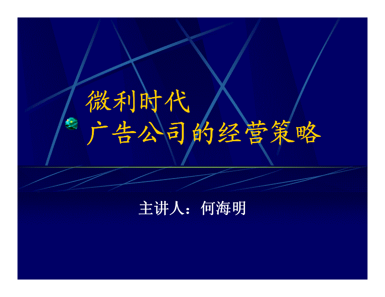 3V湫˾:СI(y)ďV(zhn)