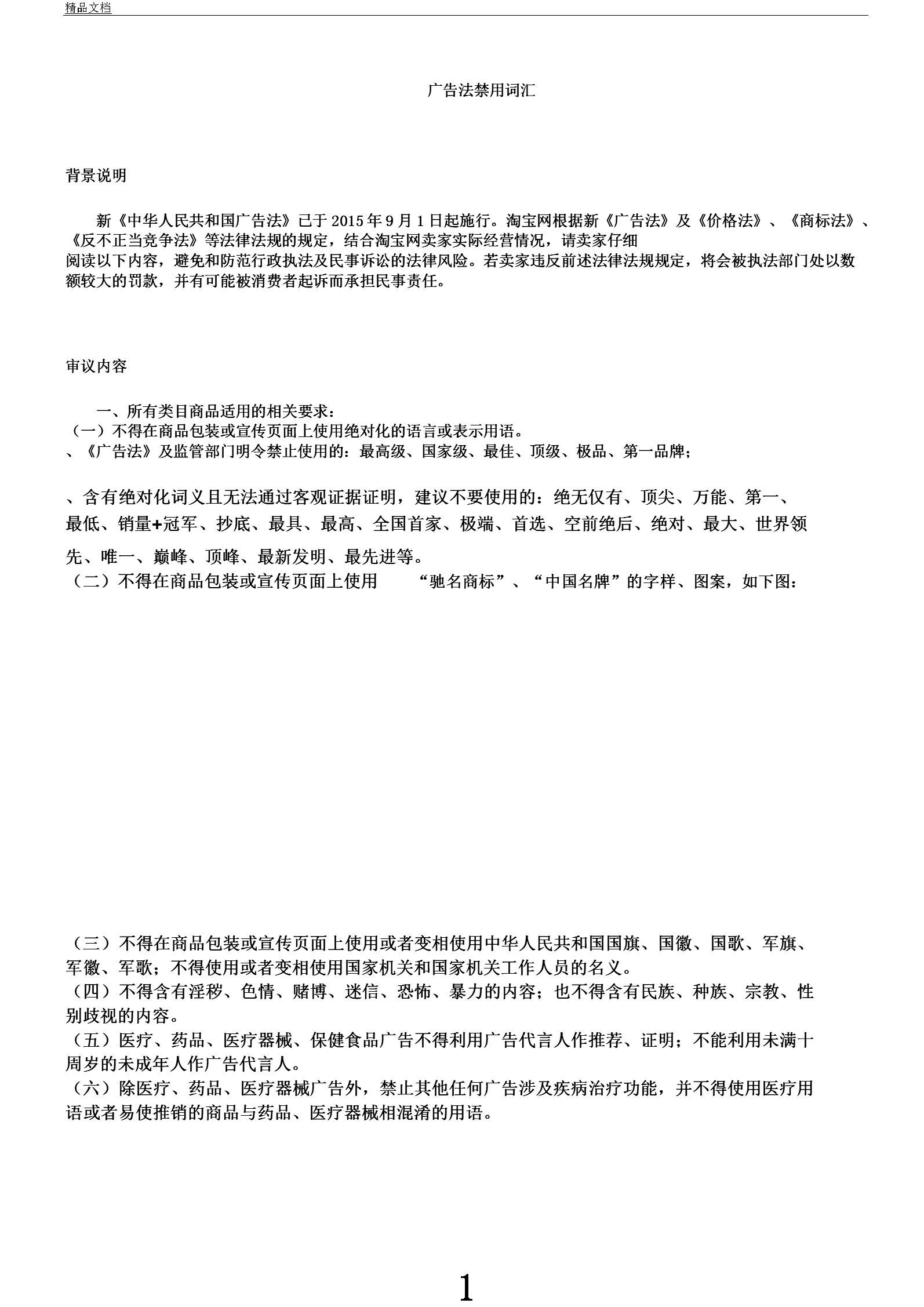 2V淨~R:V淨~W(wng)վP(gun)I~