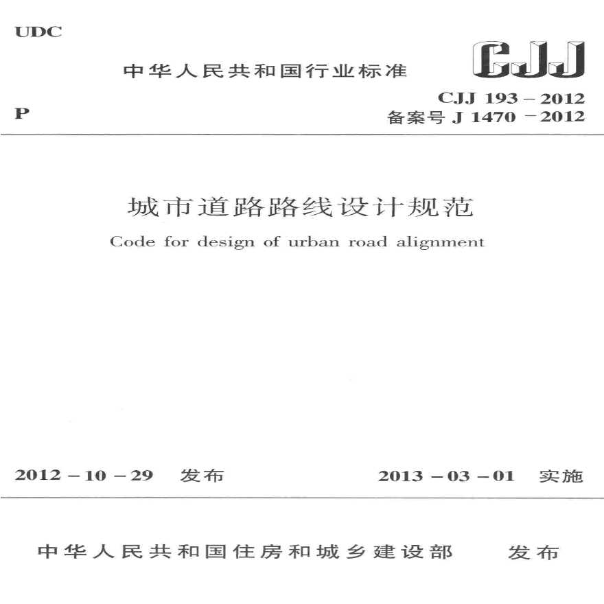 3е·O(sh)Ӌ(j)Ҏ(gu):е·ͨҎ(gu)O(sh)Ӌ(j)Ҏ(gu)**汾