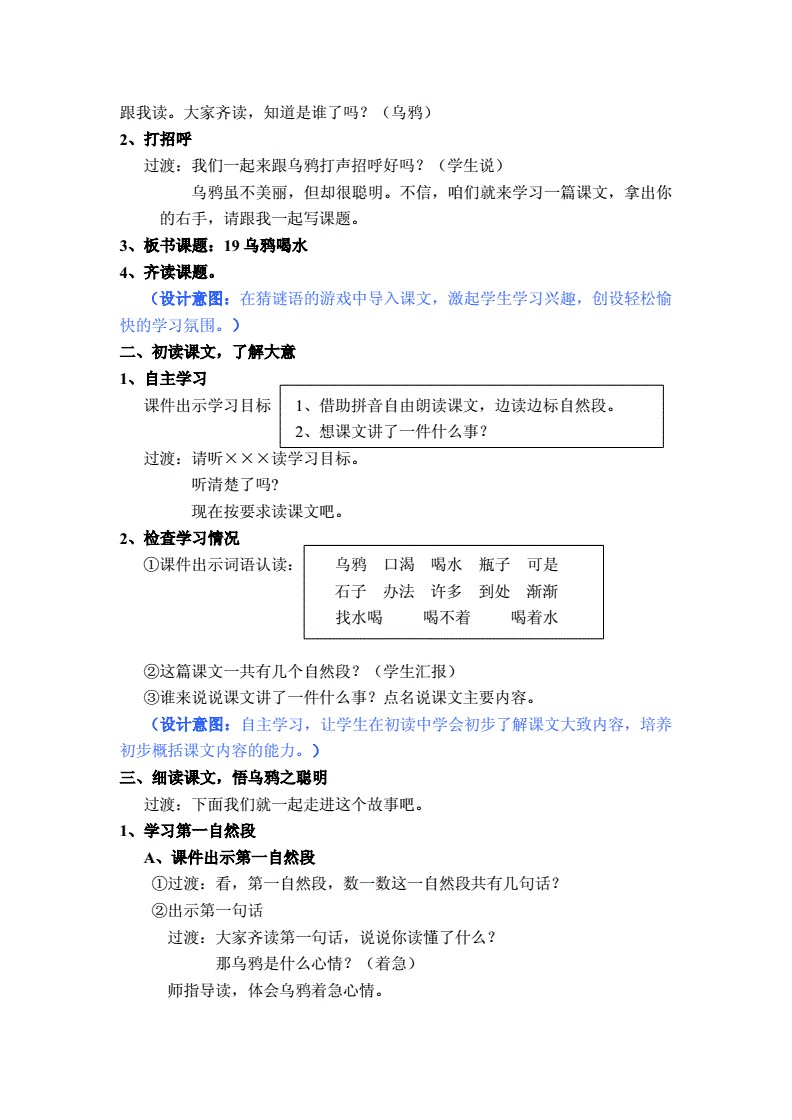 3fˮ̌W(xu)O(sh)Ӌ(j):пСW(xu)Zһ꼉 fˮ̰ǳxx6l