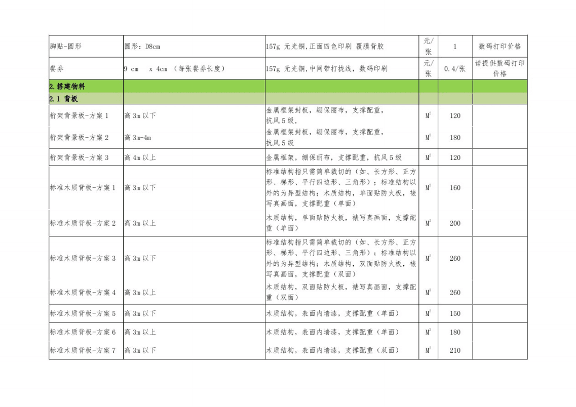4_(ki)V湫˾X(qin):_(ki)һ(g)V湫˾ע(c)YǶ